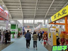 -沈阳国际会展中心管理有限公司