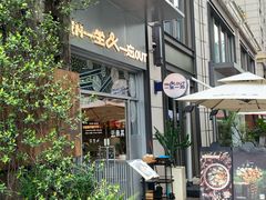 -一坐一忘云南菜(嘉里中心店)