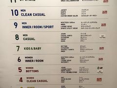 -优衣库(银座店)