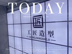 -工匠
