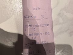 -舒来喜鱼锅(伊河路店)
