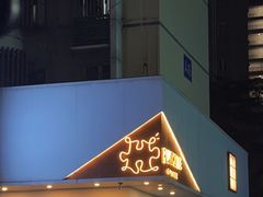 -PUZZLE COFFEE 拼图咖啡