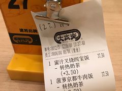 -大家乐(广州中华广场店)
