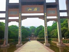 -南京市江宁方山