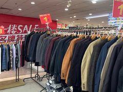 -摩登百货(岗顶店)