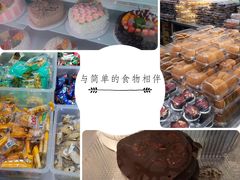 -幸福蛋糕坊(金顶街店)