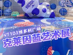 -VT101维多利广场