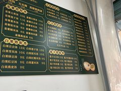 -老胡甜汤(龙眼店)
