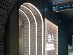 -滋色臻选川菜(北京坊旗舰店)