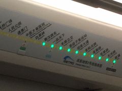 -一品天下(地铁站)