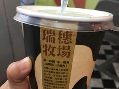 -瑞穗牧场花莲门市