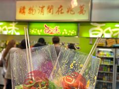 -尖沙咀