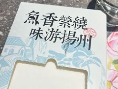 -烟火鱼乡(京华城店)