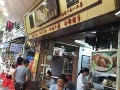 -珍珍小食店(西华路店)
