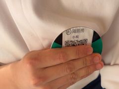 -海底捞火锅(银泰中心店)