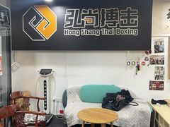 -成泰格斗(环球商业广场店)