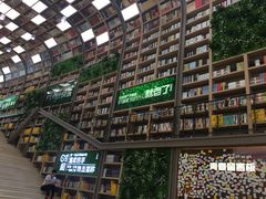 -当当书店(国泰广场店)