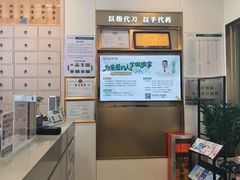 -通透堂中医·精准推拿(万科云城分院)