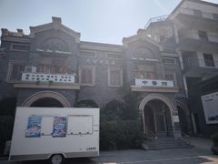 -连云港民主路老街