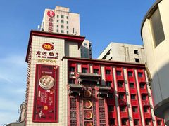 -老边饺子馆(中街店)
