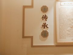 -老淮滨-蚌埠非遗小吃(淮河路店)