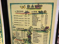 -芙蕾哥哥souffle