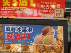 -味多美蛋糕(阜成门店)