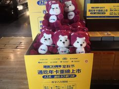 -湖滨1950牛排西餐厅(泽州路店)
