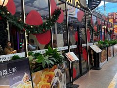 -KŌNG胶东小馆(华熙店)