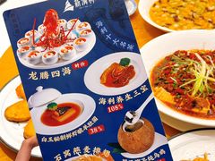 -新海利海鲜城·41年珠海老字号(夏湾店)