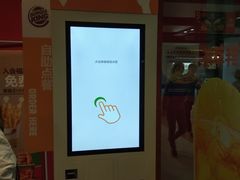 -汉堡王(仲盛世界商城店)
