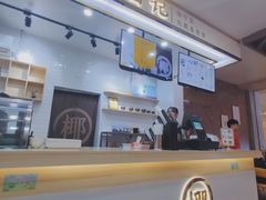 -椰子日记(世欧广场店)