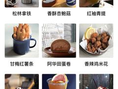 -BeauTea水仙(coco park店)