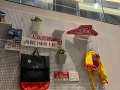 -必胜客(华南摩尔店)
