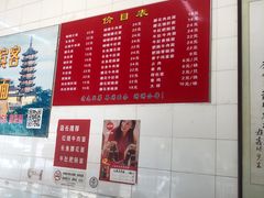 -老赵面店(大西路店)