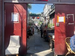 -北京国子监胡同