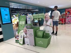 -BLT精品超市(国贸商城店)