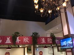 大堂-食潮汕头鲜牛馆(望京保利店)