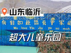 -尹家峪田园综合体