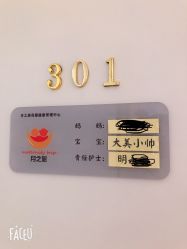 -月之旅·尊 高端月子会所(科馨别墅一店)