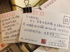 -邊城書店
