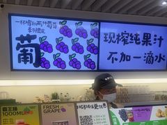 -Mr.Fruits水果先生(蓝色港湾店)