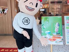 -湯島涮小火锅(余姚五彩城店)