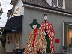 -伦敦比斯特购物村