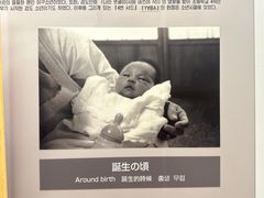 -青山刚昌故乡馆