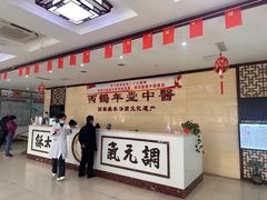 -北京西鹤年堂中医医院