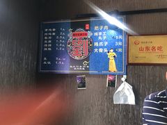 -刘小忙把子肉(北园大街总店)