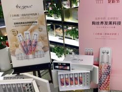 点击看大图 -TITI 护肤造型