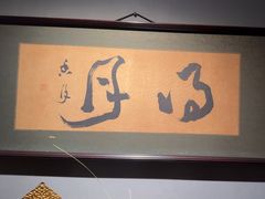 -觀芷隐轩