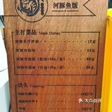 章鱼妹开的店 河豚🐡鱼馄饨 鲜美可口